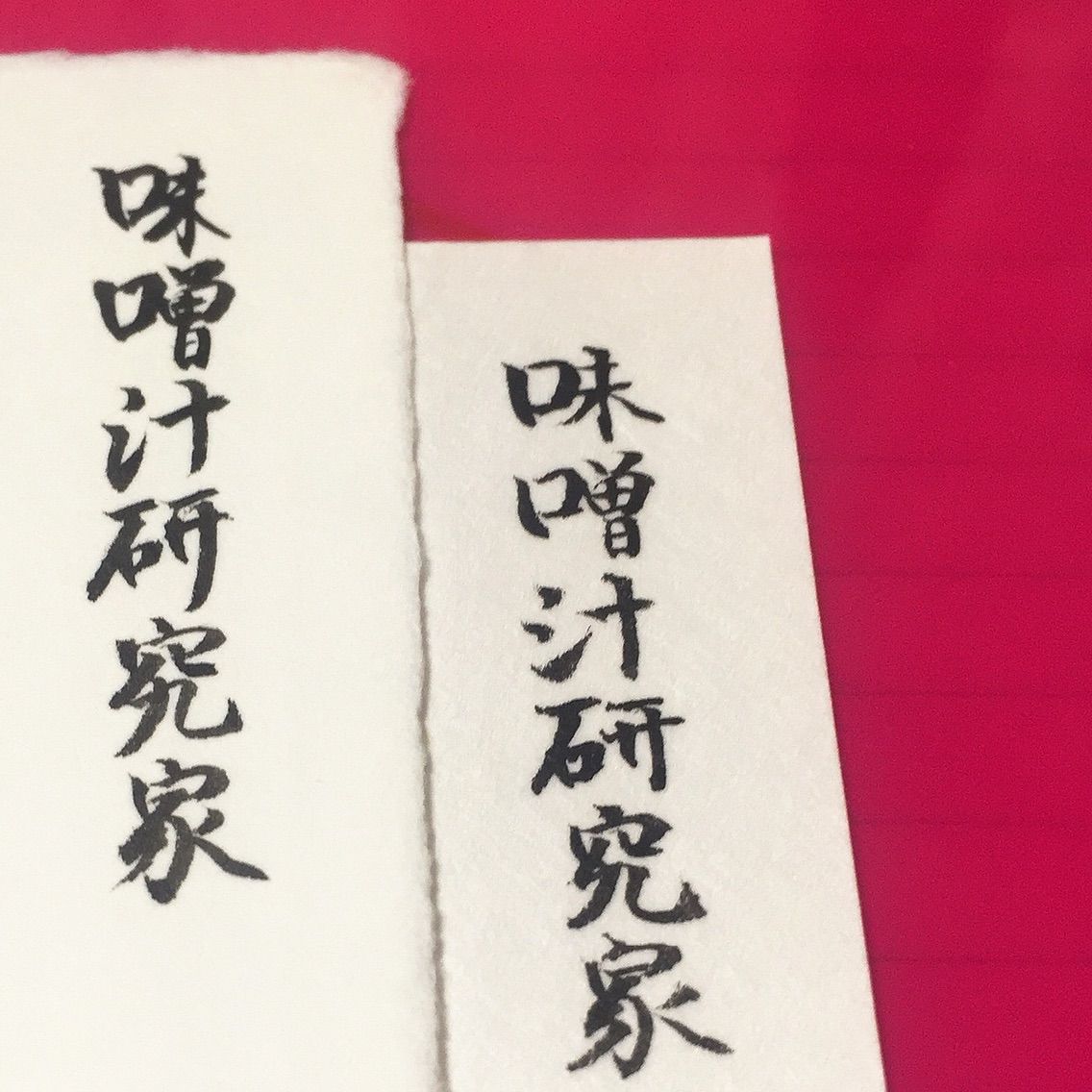 味噌汁をつくろう 毎日の料理 食事 片付けが楽しくなる近道