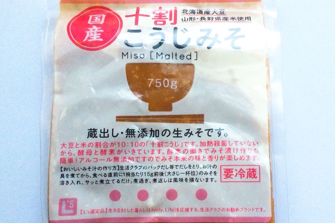 0066 生活クラブ 国産十割こうじみそ 長野県0011 味噌汁をつくろう 毎日の料理 食事 片付けが楽しくなる近道