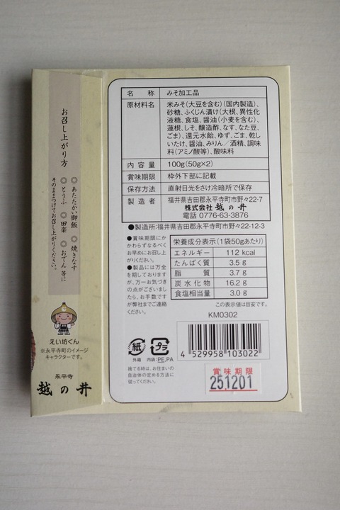 R0005843
