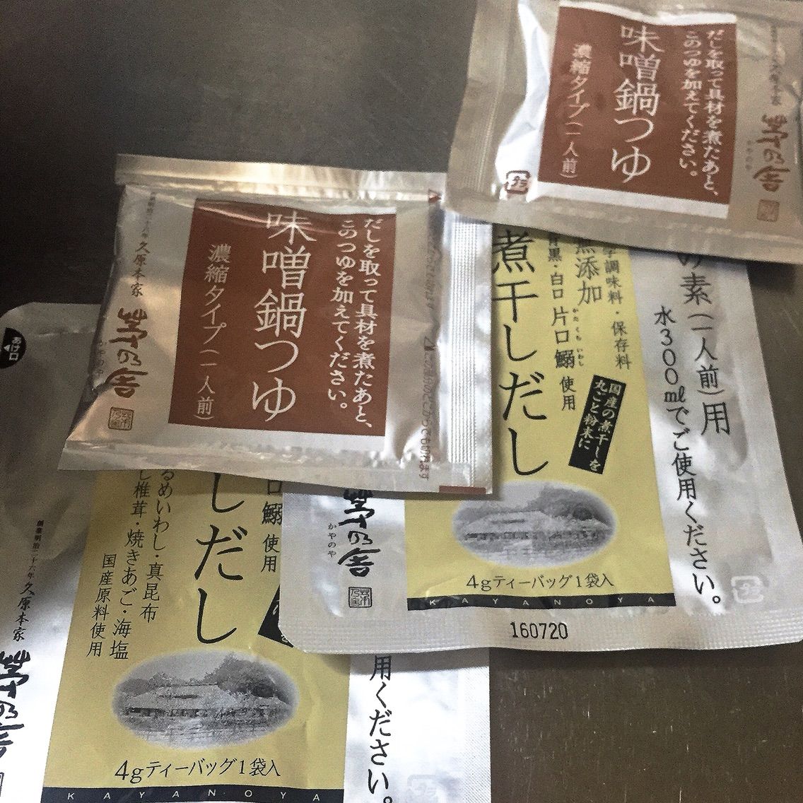 茅乃舎の鍋の素でつくる味噌鍋 味噌汁をつくろう 毎日の料理 食事 片付けが楽しくなる近道 茅乃舎の鍋の素でつくる味噌鍋 味噌汁をつくろう 毎日の料理 食事 片付けが楽しくなる近道