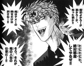 今日から俺は ヤンキーたちの脱力ギャグバトル 面白すぎるだろコイツら 完結済み この漫画が凄い 私的漫画情報ブログ