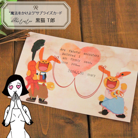 su_card_kuro_02