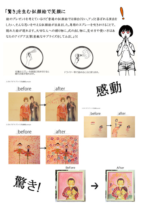kuro_miti_common_122548