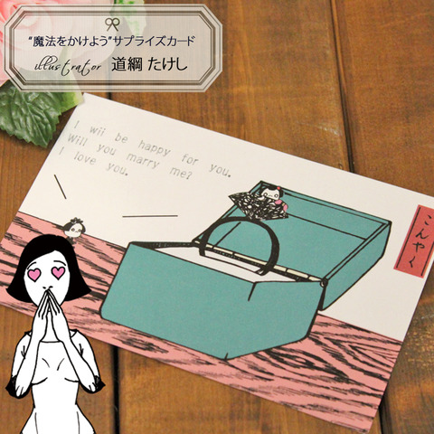 su_card_miti_04