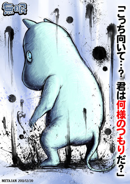 殺意の波動シリーズ トラのblog 殺意の波動シリーズ トラのblog