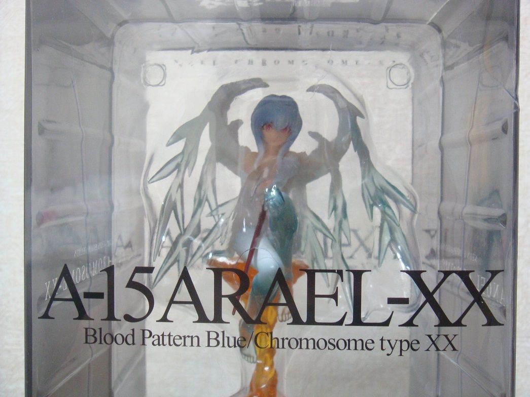 使徒xx サキエル ゼルエル アラエル 晴れの日 アパートにて エヴァ関連多数 使徒xx サキエル ゼルエル アラエル 晴れの日 アパートにて エヴァ関連多数