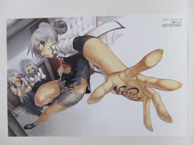 タブー タトゥー 9 とらのあな特典イラストシート コミック ラノベ Pcゲームの特典整理ページ タブー タトゥー 9 とらのあな特典イラストシート コミック ラノベ Pcゲームの特典整理ページ