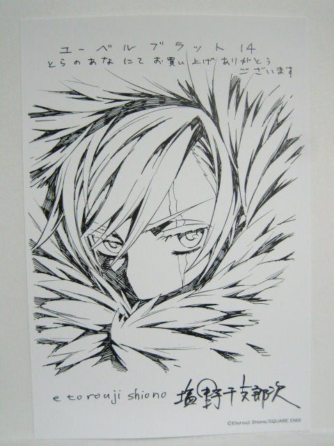 中古 エクソダスギルティー 下巻 スクウェア エニックス 館山緑 Www Guildhallshoppingexeter Co Uk 中古 エクソダスギルティー 下巻 スクウェア エニックス 館山緑 Www Guildhallshoppingexeter Co Uk