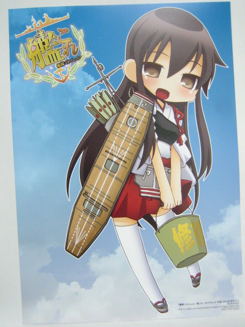 艦隊これくしょん 艦これ 4コマコミック 吹雪 がんばります 特典ミニポスター コミック ラノベ Pcゲームの特典整理ページ 艦隊これくしょん 艦これ 4コマコミック 吹雪 がんばります 特典ミニポスター コミック ラノベ Pcゲームの特典整理ページ