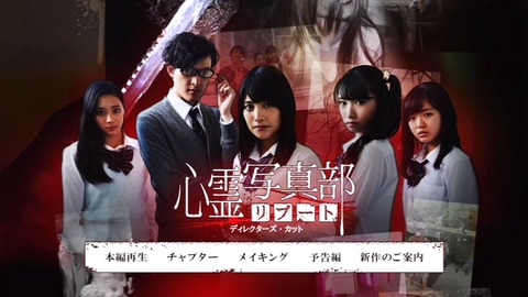 SHINREI SHASHINBU REBOOT 001
