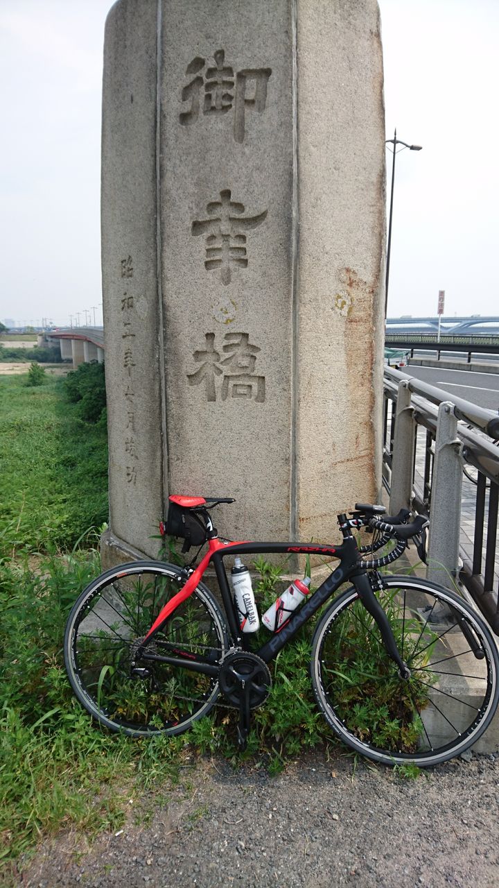 四 キロ 自転車 何 分