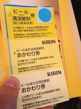 濱呑み5
