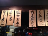 濱呑み13