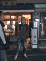 1023京都?