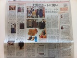 ドローレ6