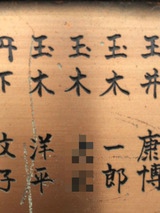 BlogPaint