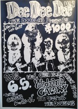 6.5フライヤー