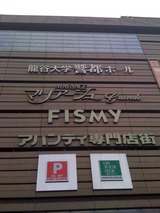 1023京都?