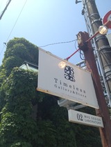 静岡2