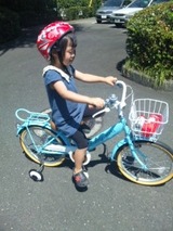 自転車