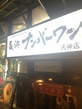福岡16