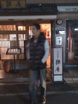1023京都?