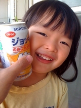 シオン