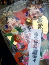 2011新年②