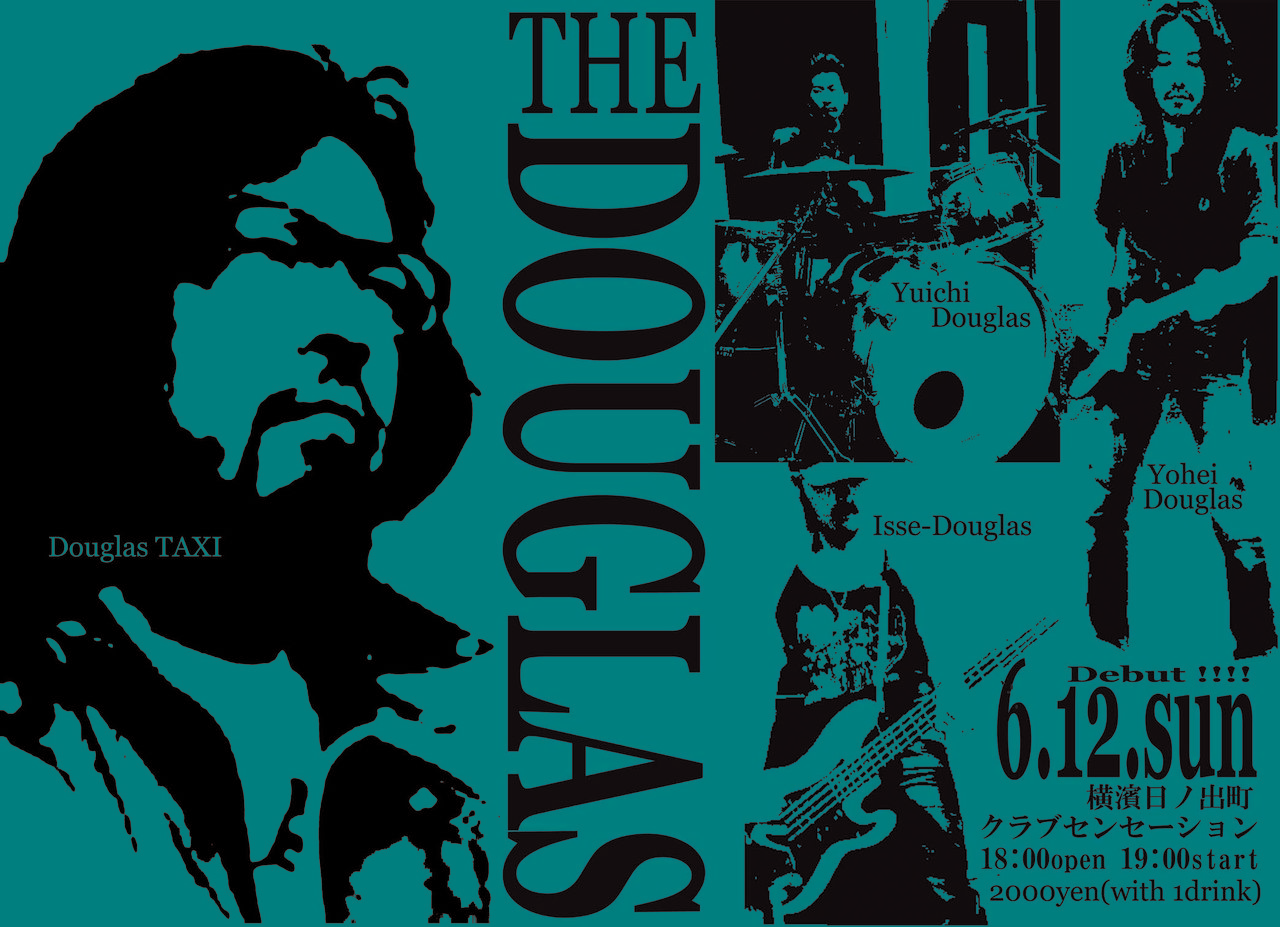 The Douglas エゴッタマンの戯言 The Douglas エゴッタマンの戯言