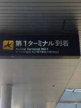 福岡6