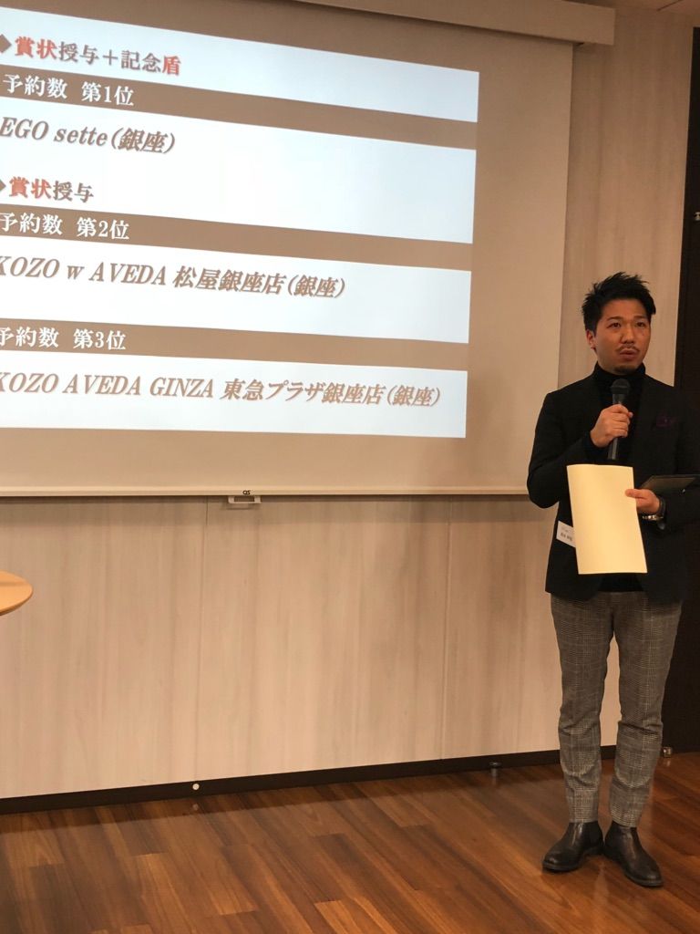 日記 銀座の美容師 Ego エゴ 吉田ケン のブログ