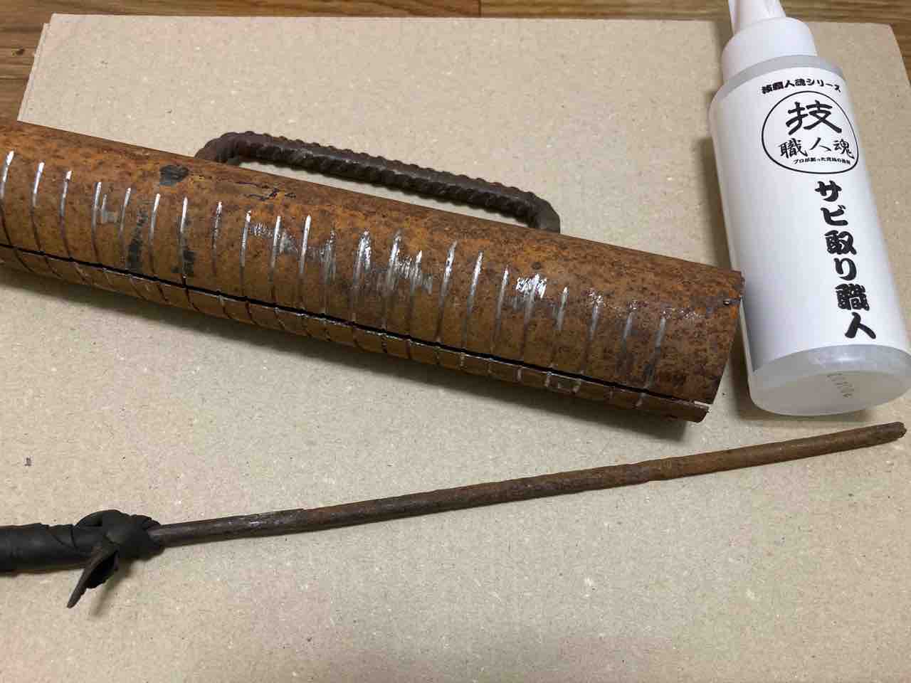 楽器のサビ落とし カリニャン篇 Project Slow Life Band