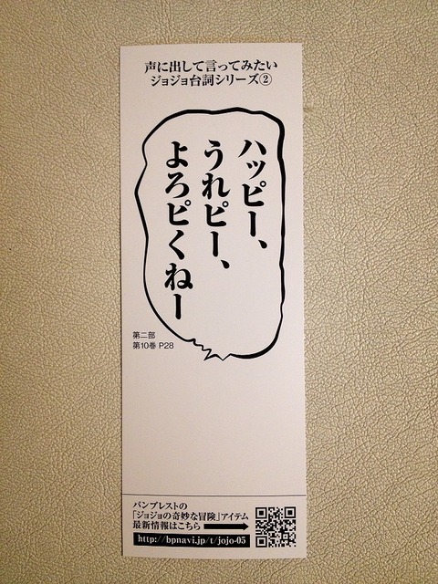 Virtual Rabbit