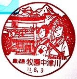 0d603ff7.jpg