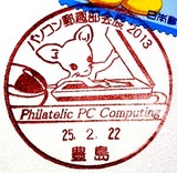 1a1992e9.jpg
