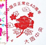 36ca820c.jpg