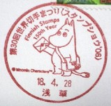 472b293a.jpg