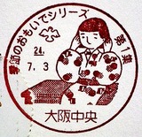 9c3ff439.jpg