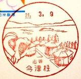 de9a561a.jpg