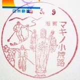 e0497444.jpg