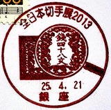 e17d162a.jpg