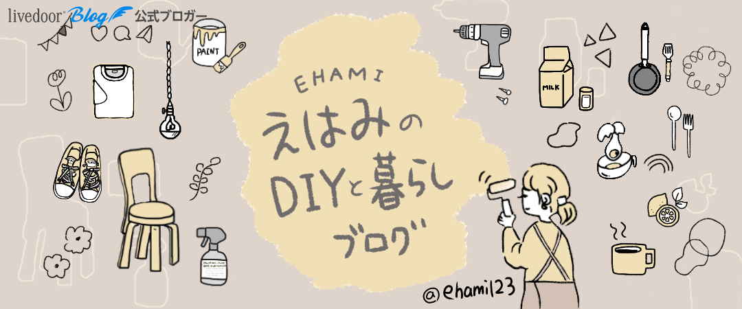 寝室diy 11 貼ってはがせる壁紙をコーナーに部分貼り 失敗あり えはみのdiyと暮らしブログ Powered By ライブドアブログ 寝室diy 11 貼ってはがせる壁紙をコーナーに部分貼り 失敗あり えはみのdiyと暮らしブログ Powered By ライブドアブログ
