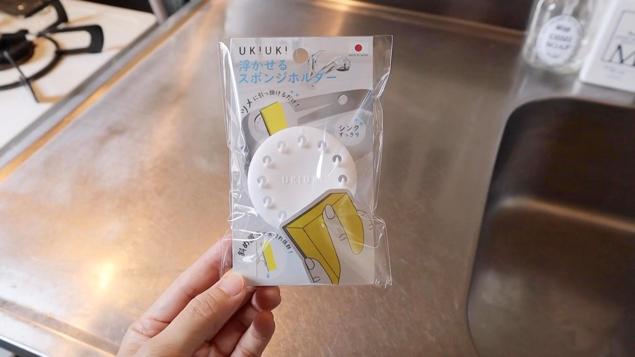 話題の 浮かせるスポンジホルダー 買いました Ehamiの賃貸diyリノベーション Diyで造るお気に入りの暮らし Powered By ライブドアブログ 話題の 浮かせるスポンジホルダー 買いました Ehamiの賃貸diyリノベーション Diyで造るお気に入りの暮らし Powered By ライブドアブログ