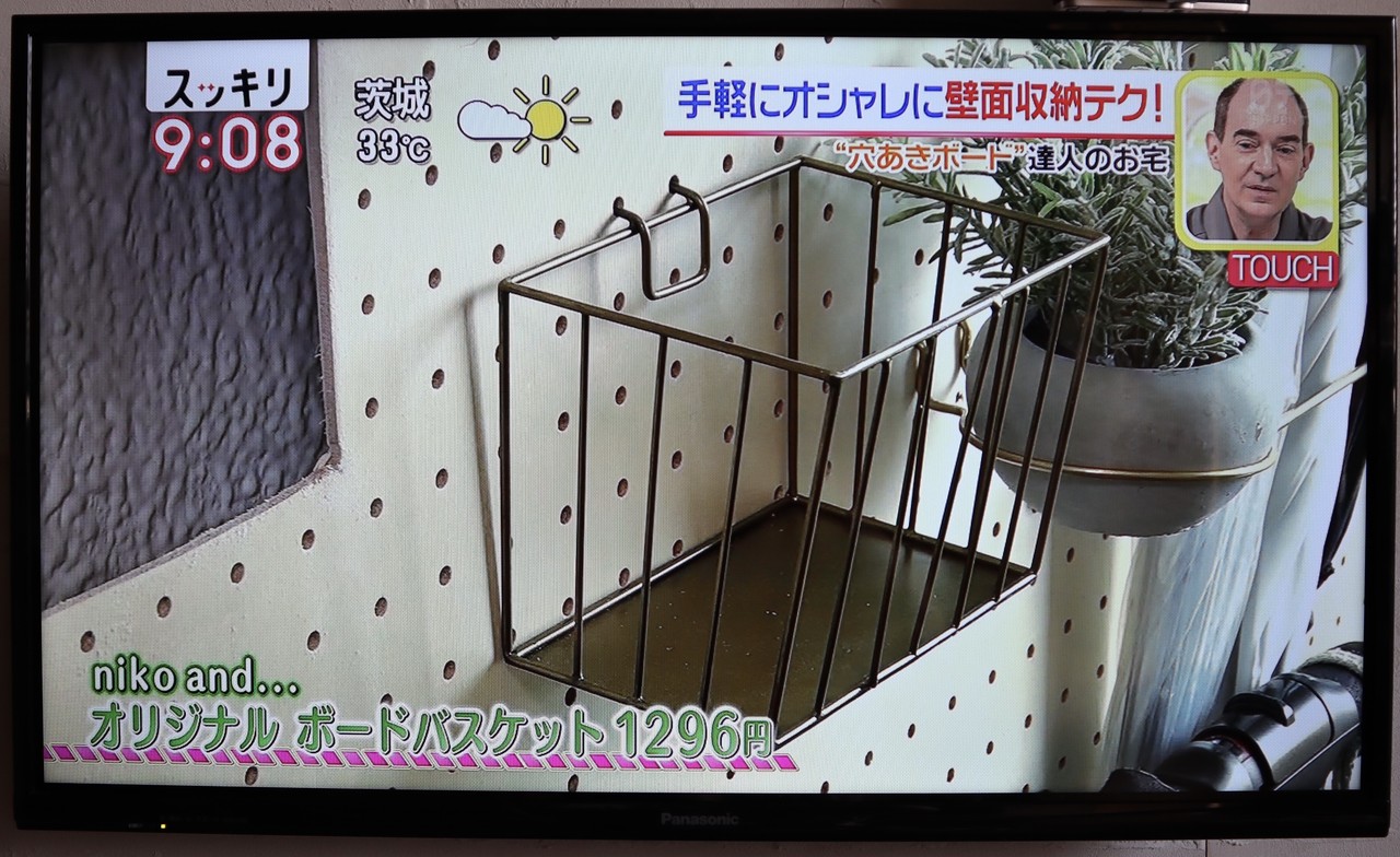 在庫あり 有孔ボード パンチングボード elpidajob.gr