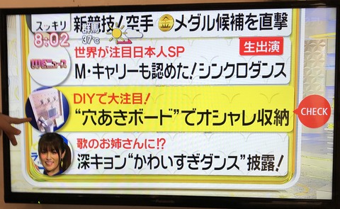 581BAB3C-0807-43ED-ADB6-1877D9EF6208