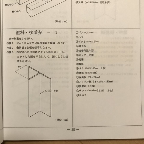 CB409C2D-5140-406E-B67F-799E822F5297