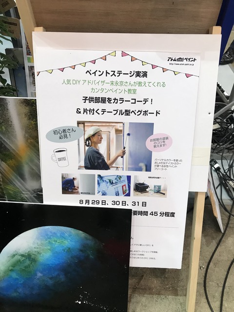 454F01A3-626E-433C-8235-88D3076E668D