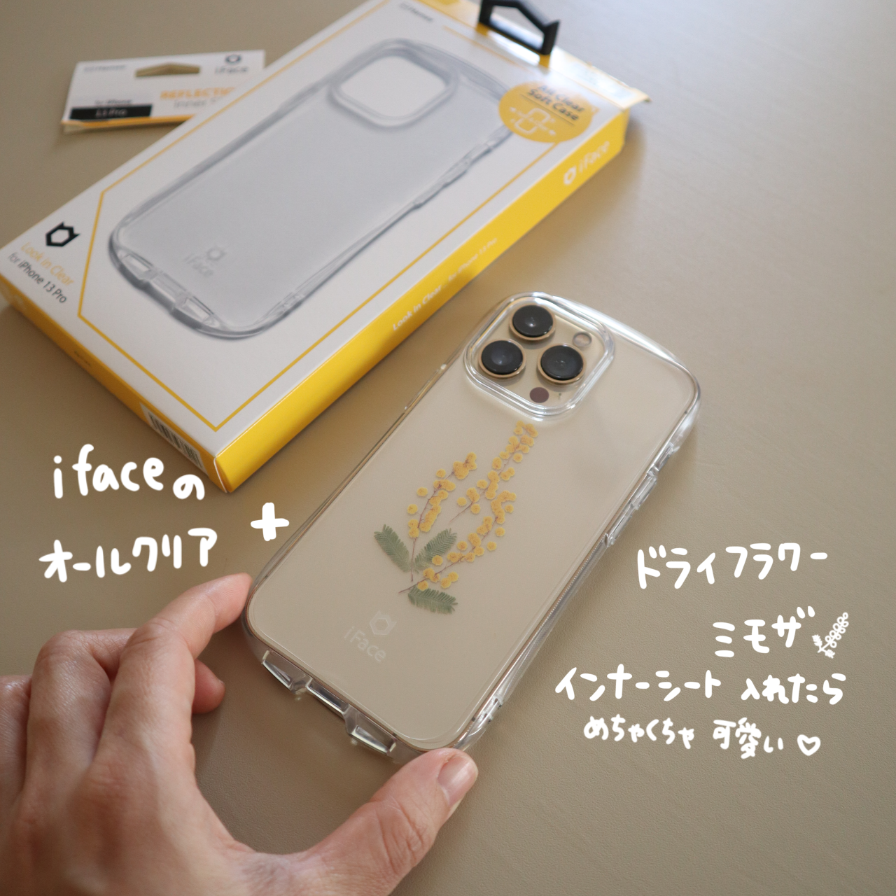 Iphoneケース買い換えました Ifaceのオールクリア えはみのdiyと暮らしブログ Powered By ライブドアブログ