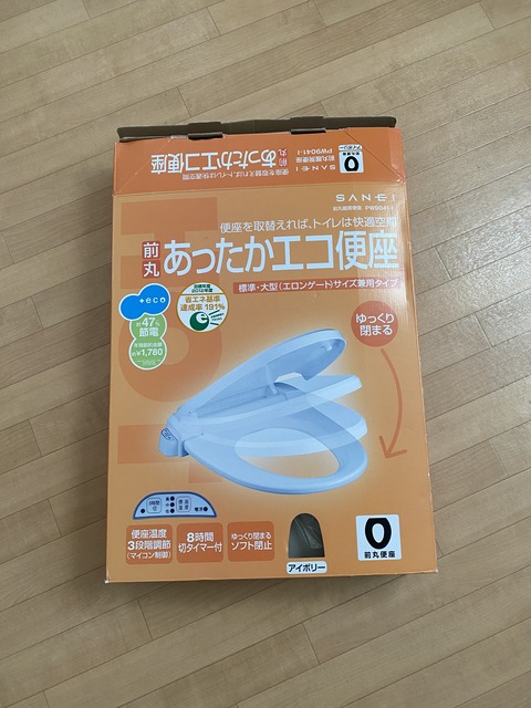 DB9349DA-5EA5-4F0C-A1CD-D10B698CCEB0