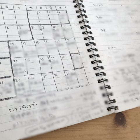 D6248557-1324-475C-BD03-96FAC1458AC9